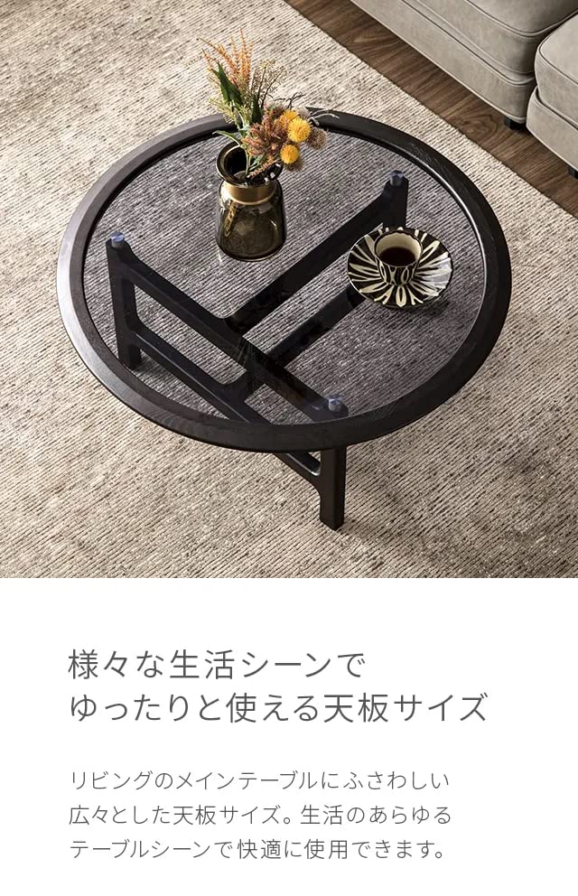 Amazon｜アルモニア (Armonia) センターテーブル 円形 ガラス天板 開梱